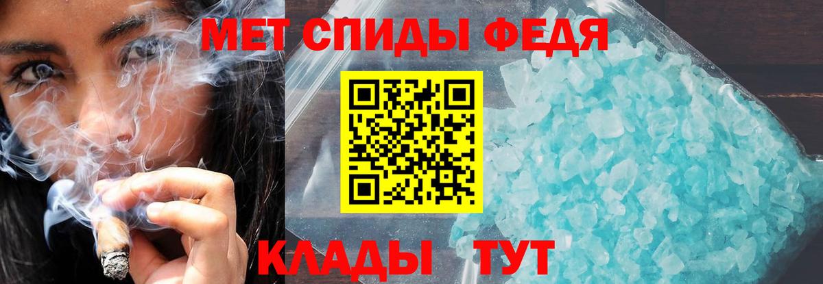 Амфетамин Розовый Ейск