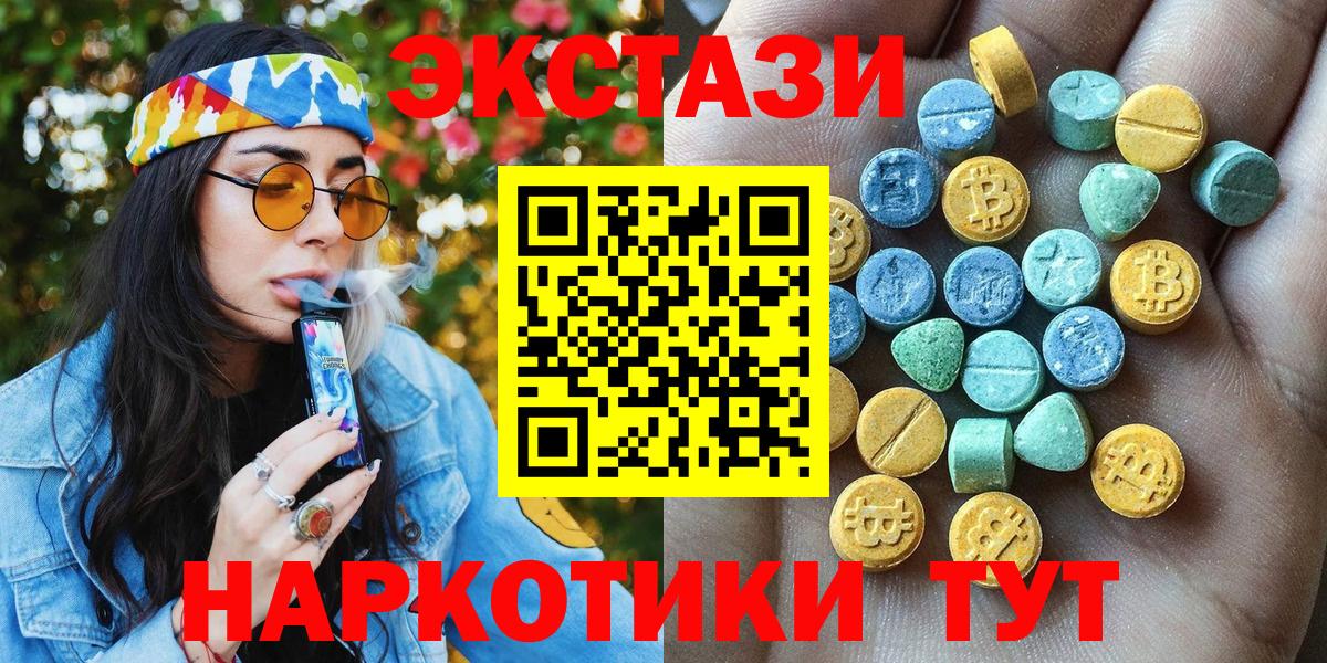 ЭКСТАЗИ TESLA Ейск