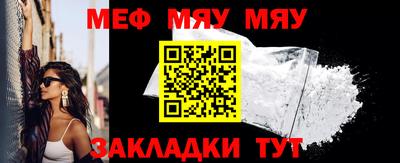 MDMA Кунгур