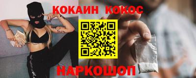 MDMA Кунгур