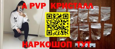 кристаллы Кулебаки