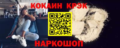 spice Кумертау
