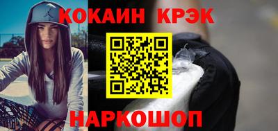 кристаллы Кулебаки