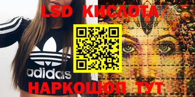 spice Кумертау