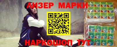 кристаллы Кулебаки