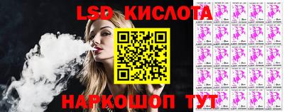 spice Кумертау