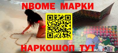spice Кумертау