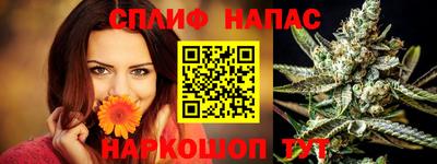 spice Кумертау