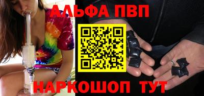 spice Кумертау