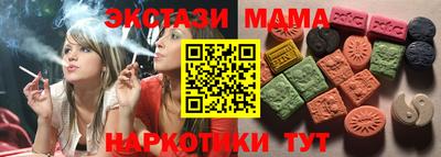 spice Кумертау