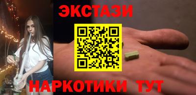 spice Кумертау