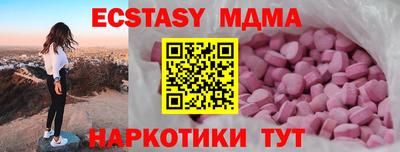 spice Кумертау