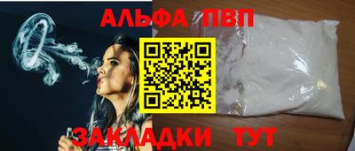 кристаллы Кулебаки