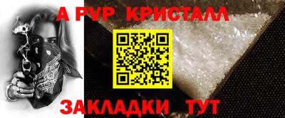 spice Кумертау