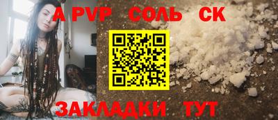 spice Кумертау