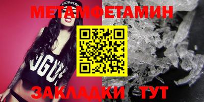 MDMA Кунгур