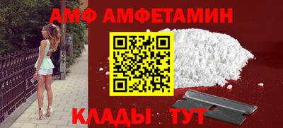 spice Кумертау