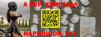spice Кумертау