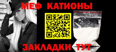 кристаллы Кулебаки