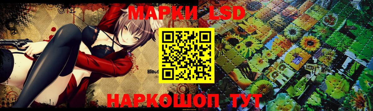 LSD-25 экстази кислота  Лсд 25 экстази кислота  ЛСД экстази  Ейск  Вход с VPN 