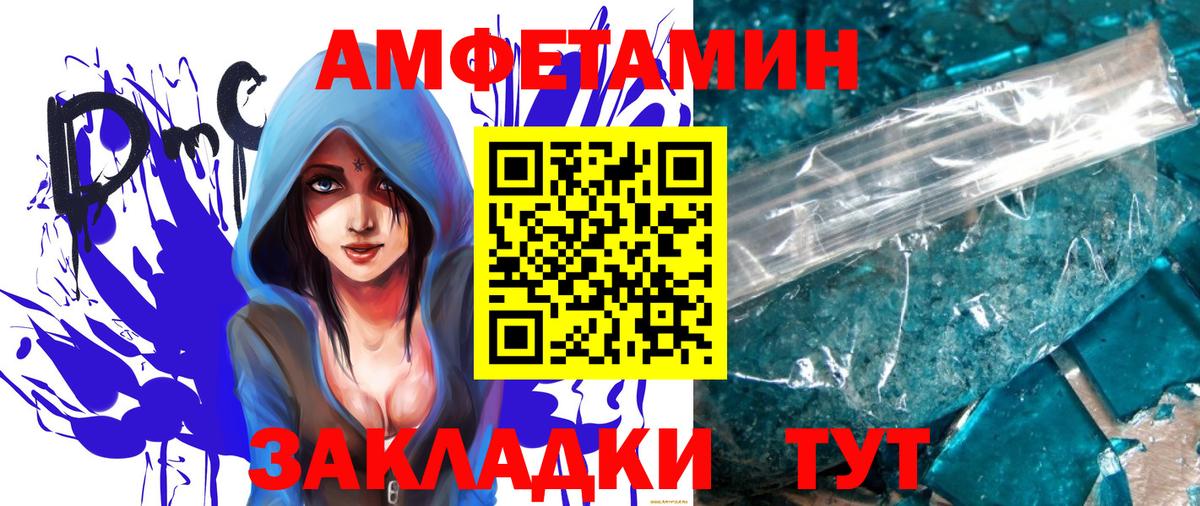 Первитин витя  Вход с VPN  Первитин витя  Ейск 